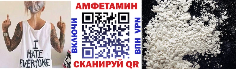 MEGA как зайти  Видное  АМФЕТАМИН 98% 