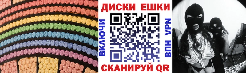 МЕГА маркетплейс  Видное  Ecstasy 280 MDMA 