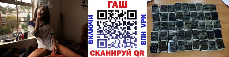 Гашиш индика сатива  закладки  МЕГА маркетплейс  Видное 