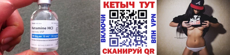 закладки  Видное  КЕТАМИН VHQ 