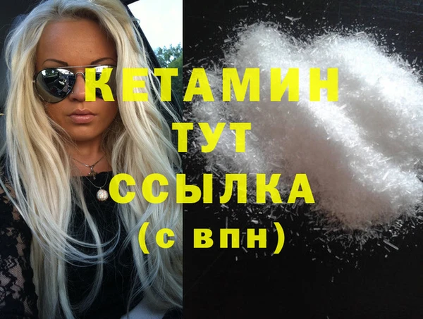 героин Бугульма
