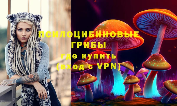героин Бугульма