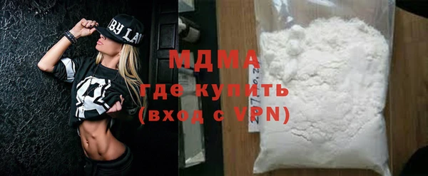 героин Бородино