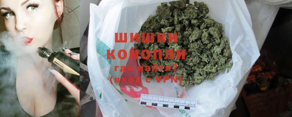 героин Бугульма