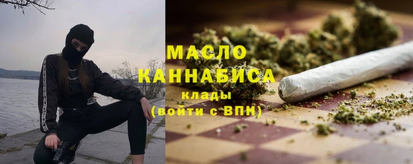 героин Бугульма