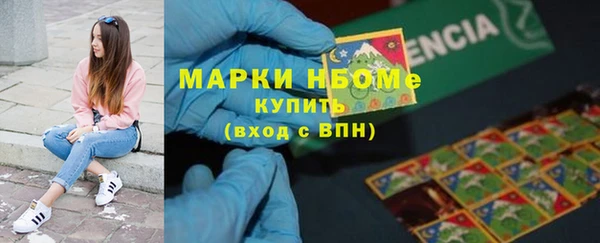 героин Бугульма