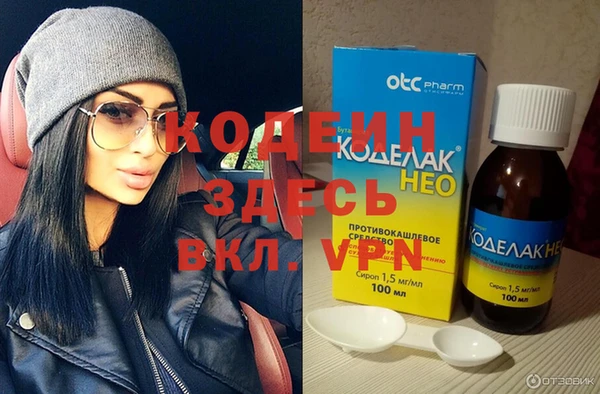 героин Бородино