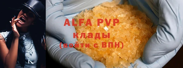 мефедрон Бронницы