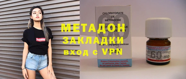 героин Бугульма