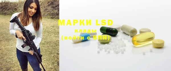 мефедрон Бронницы