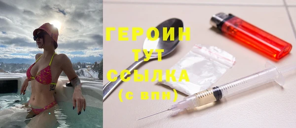 мефедрон Бронницы