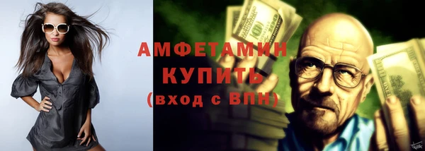 героин Бородино