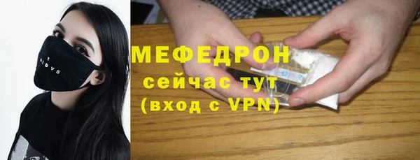 героин Бугульма
