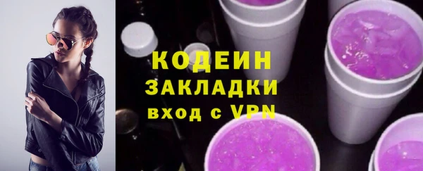 героин Бородино