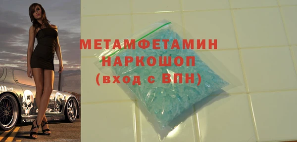мефедрон Бронницы