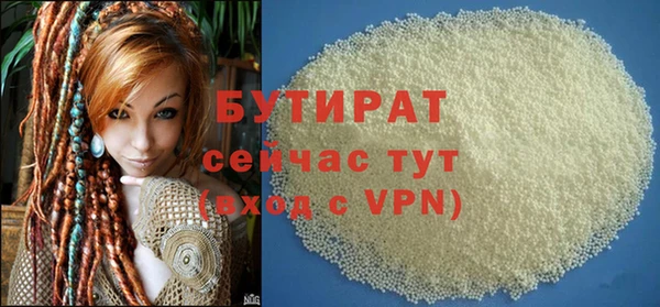 героин Бородино