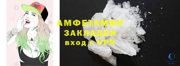 героин Бородино