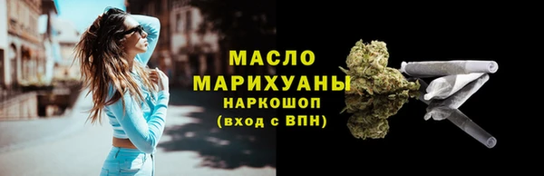 мефедрон Бронницы