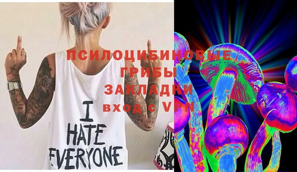 героин Бугульма