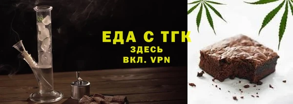 героин Бородино