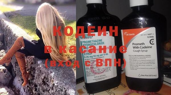 героин Бугульма
