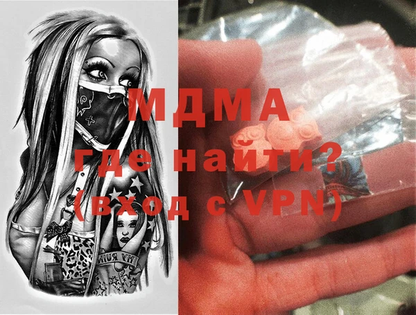 героин Бугульма