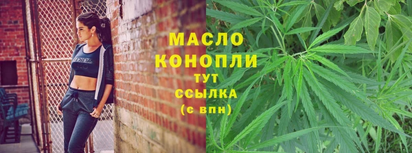 героин Бугульма