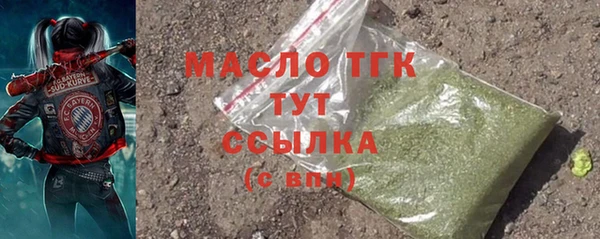 соль ск Белокуриха