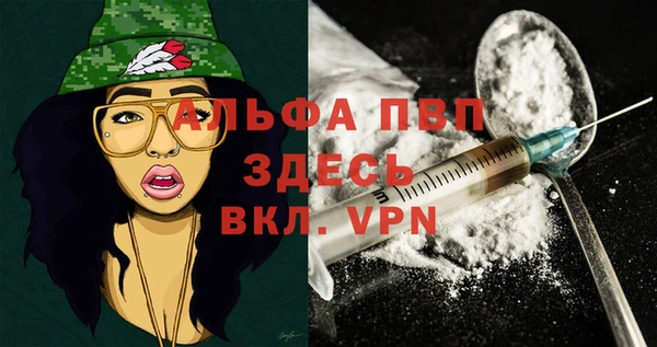 героин Бородино
