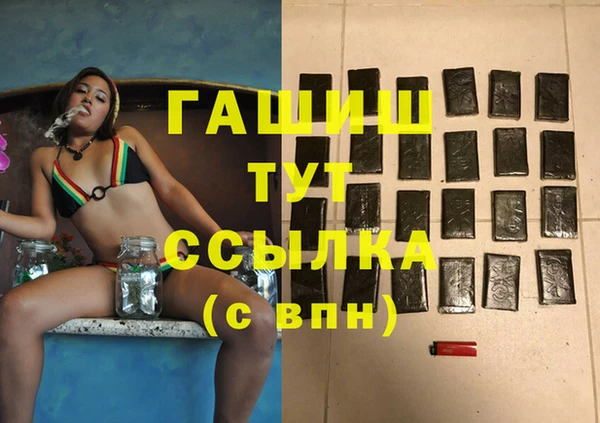 героин Бородино