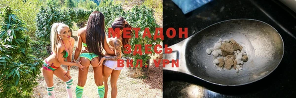 мефедрон Бронницы