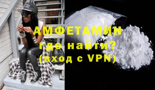 героин Бугульма