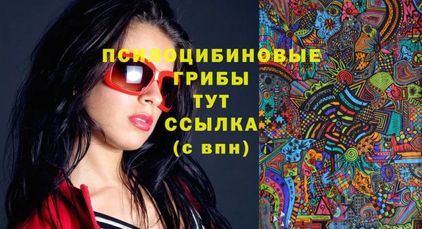 мефедрон Бронницы