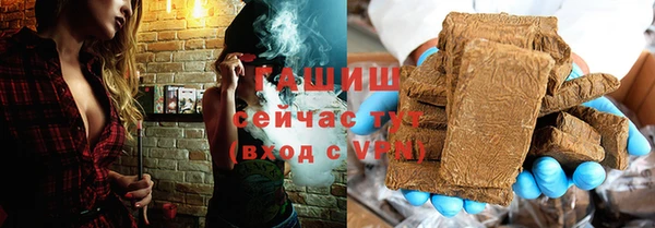 героин Бородино
