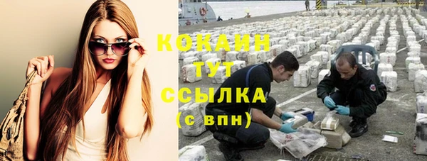 героин Бугульма