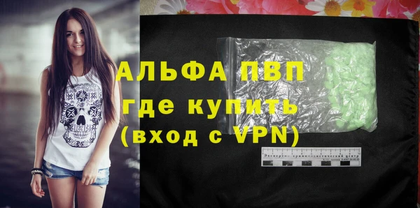 героин Бородино