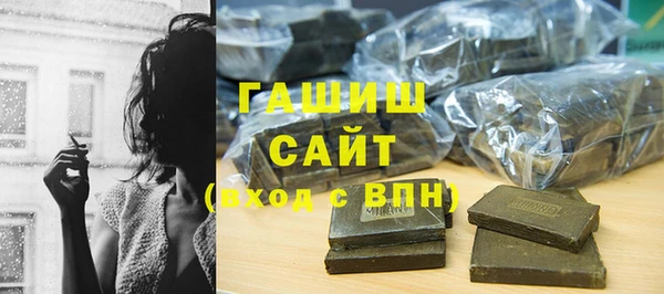 героин Бородино
