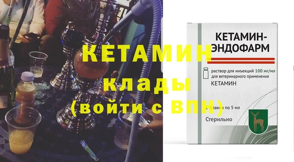 героин Бородино