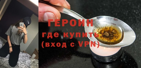 мефедрон Бронницы