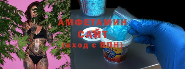 мефедрон Бронницы