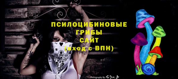 мефедрон Бронницы