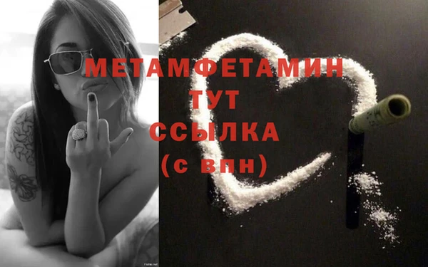 мефедрон Бронницы