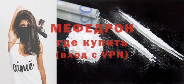 героин Бородино