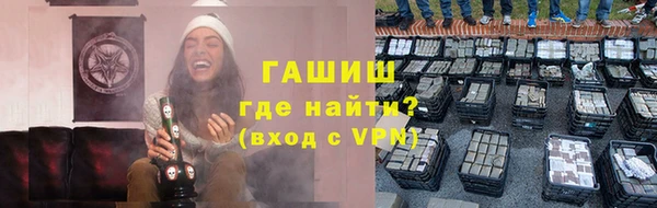 мефедрон Бронницы
