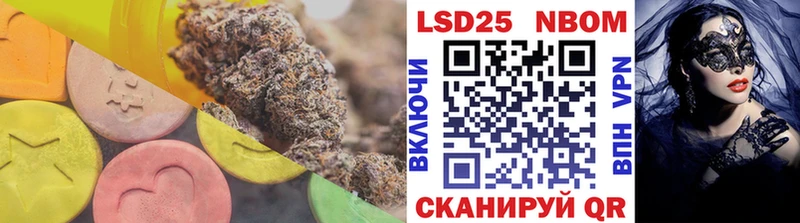 LSD-25 экстази ecstasy  наркота  Видное 