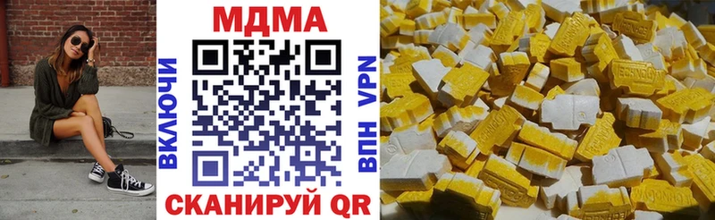 MDMA Molly  Видное 