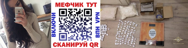 KRAKEN маркетплейс  Видное  МЕФ 4 MMC 