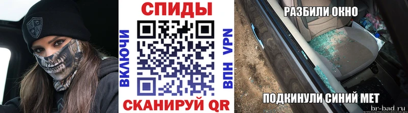 закладка  Видное  ссылка на мегу ссылка  Метамфетамин мет 