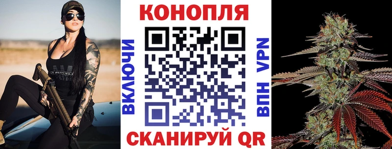 кракен   Видное  Марихуана гибрид  закладки 